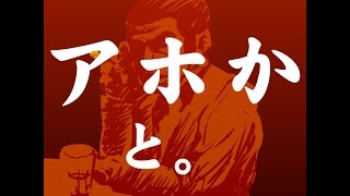 【ゴノレゴシリーズ】01 吉野家　[ ポエ山 ]