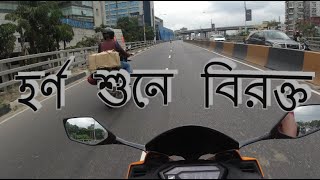 হর্ণ হুদাই বাজায় ভুদাই, অযথা হর্ণ বাজাবেন না