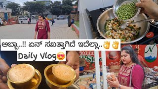 ಅಬ್ಬಾ...! ಏನ್ ಸಖತ್ತಾಗಿದೆ ಇದೆಲ್ಲಾ...👌👌 Daily Vlog | Vlogs With Anusha #kitchenorganization #kitchen