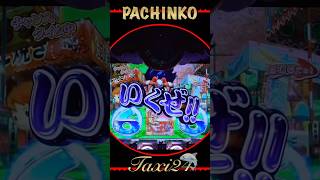 本編切抜/PACHINKO元祖大工の源さん