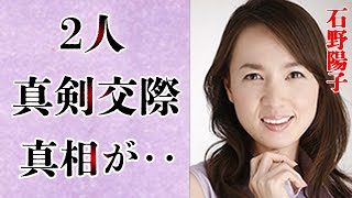 ”魔性の女”が志村けんともう1人の大物芸能人をその気にさせ続けた驚きの行動とは‥『石野陽子』の姉との秘話や事実婚の相手の正体は‥現在の驚きの姿にも一同驚愕！