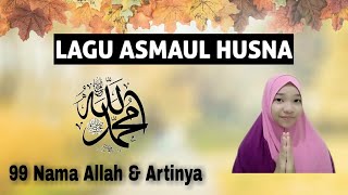ASMAUL HUSNA FULL LIRIK || AR RAHMAN
