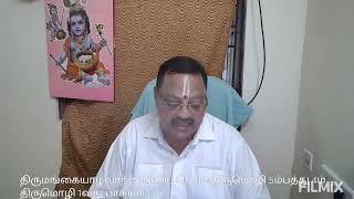 இன்றைய பாசுரம் 1882 திருமங்கையாழ்வார் அருளிய பெரியதிருமொழி 5ம்பத்து 4ம் திருமொழி 1வது பாசுரம்(431)