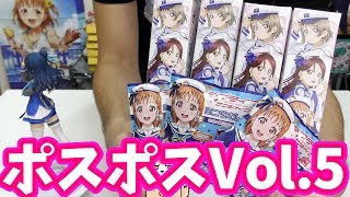 PVのシーンカット集もあるよ！ポスポスVol5とミニタオルみら僕Ver開けてみた