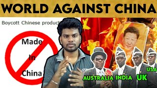 சீனா பொருட்களை தடை செய்த நாடுகள்| Countries That Boycotted China products | Tamil | Bala Media