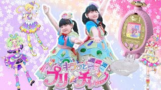 アイドルになる夢を叶える！キラッとプリ☆チャン『プリたまGO』 - はねまりチャンネル