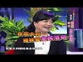 金星自曝曾与法国机场搬运工产生