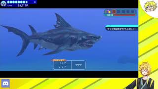 未知の海で珍しい魚を見つける【フォーエバールミナス】