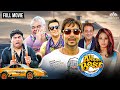 Super Fun Hindi Comedy Movie | Johnny lever, Ajay Devgn | Superhit Bollywood Comedy Movie