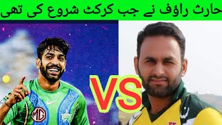 Haris Rauf VS Khurram Chakwal Tapeball Match Full Action