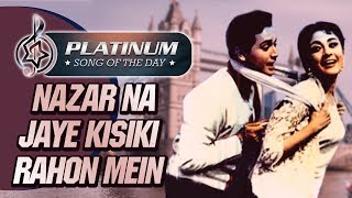 Platinum song of the day | Nazar Na Lag Jaye Kisiki | नज़र न लग जाये किसीकी | 27th Aug| Mohammed Rafi