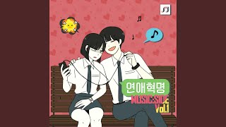 그런 너라서 (feat. Park Kyung Chan) (Extended Mix Version)