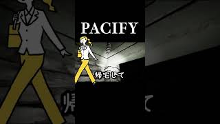 #shorts 本当によく叫ぶ実況者｜ホラーゲーム実況【Pacify】