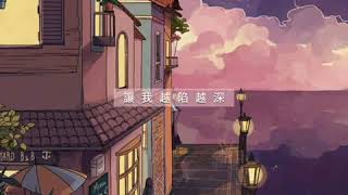 有个人 - 张一然