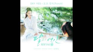 Say Yes Loco ft Punch...