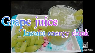 Grape juice |ఇలా ట్రై చేసి చూడండి మళ్ళీ మళ్ళీ కావాలంటారు| Summer refreshing drink| Simple and quick|