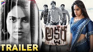 Akshara Telugu Movie Trailer 4K | Nandita Swetha | Shakalaka Shankar | Latest Telugu Trailers 2021