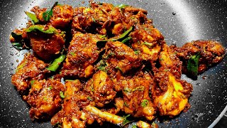 ಚಿಕನ್ ಗಾರ್ಲಿಕ್ ಮಸಾಲ ಫ್ರೈ | chicken garlic recipe in kannada