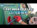 하수구 막히면 요즘은 이렇게 뚫습니다. ft.우수관석회 갈아버려 186화 하수구공식tv📺