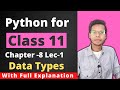 Python for Class 11 | Chapter 8 | Data Types | Vishal Kumar | in Hindi