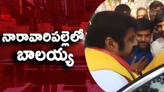 నారావారిపల్లెలో బాలయ్య ||  Balakrishna Celebrates Sankranti At Naravaripalli || Rajakeeyam