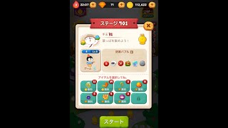 ラインバブル２　【ステージ701】　黄金コニー　アイテム不使用