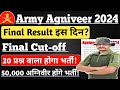 Army final merit list 2024/army final cut off 2024/indian army final result Date #army #result