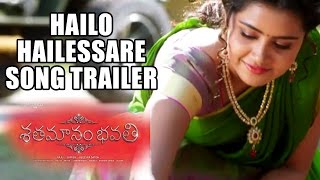 Hailo Hailessare Song Trailer - Shatamanam Bhavati Movie || Sharwanand, Anupama