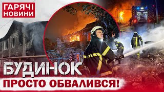 ПРОСТО ЖАХ! Росія вдарила по Ізмаїлу: момент обвалу будинку потрапив на відео!