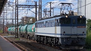 【残り2本の大宮更新色】JR貨物 EF65 2063号機+タキ7B+コキ2B 新A51仕業[5692レ] 川崎貨物行 小田栄駅通過！