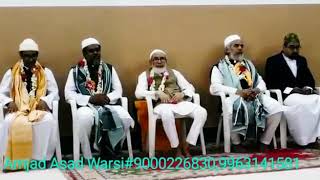 Chashm E Mast E Ajab E by Amjad Asad Warsi Qawwal Hyderabad India