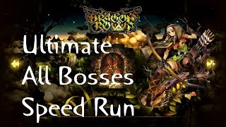 ドラゴンズクラウン　ウルティメイト通常全ボス（Dragon's Crown Ultimate All Bosses） Speed Run