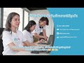 ธุรกิจรับเหมา บันทึกเงินประกันผลงานยังไง สอนใช้งาน flowaccount