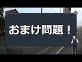 【基本計算】意外な誤答が見受けられる小数の割り算！