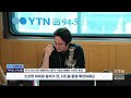 생생경제 꼬불이 어묵에 국물까지 나트륨 폭탄 주의보_250124