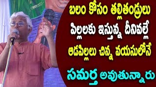 బలం కోసం తల్లితండ్రులు పిల్లలకు ఇస్తున్న దీనివల్లే ఆడపిల్లలు చిన్న వయసులోనే సమర్త అవుతున్నారు