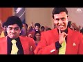 Ekka Dukka Tiya Du - Udit Narayan | Mithun Chakraborty, Johnny Lever | Heeralal Pannalal