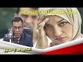 دعوة الرجوع لبيت الزوجية 10 01 2023 الدكتور جمال معتوق