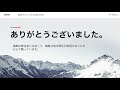 【地方移住検討中】簡単に地方移住者と出会う方法