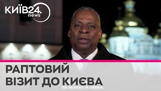 Несподіваний візит: що привіз до Києва керівник Пентагону?