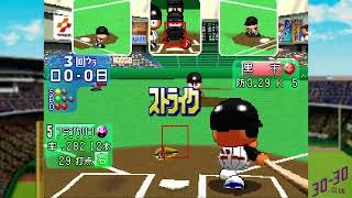 Jikkyou Powerful Pro Yakyuu '99 Kaimakuban (PS1) - Gameplay