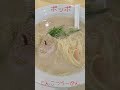 ポッポのとんこつラーメン！今までありがとう！美味しくいただきました！ ポッポ イトーヨーカドー ポッポとんこつラーメン ラーメン