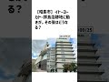 昭島市の方必見！【号外net】詳しい記事はコメント欄より