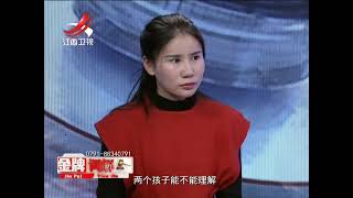 20170125 金牌调解 父子户口本之争 父亲无权扣留