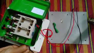 প্রদীপ মেইন সুইচ কানেকশন দেখুন 1PhaseEnergy Meter Switch Connection.