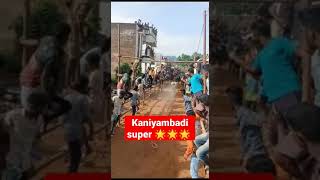 kaniyambadi super 🌟🌟 9.08🔥 rathinapuri street (padavedu)