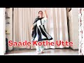 Saade Kothe Utte | Ammy Virk | Nimrat Khaira | Desi Crew