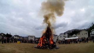 ２０１８ 星田山手のどんど焼き(大阪・交野) 住民参加の正月行事