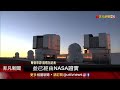 谷歌趕鴨子上架機器人出包市值噴3兆台幣 眾家科技大廠瘋ai 美媒示警當心投機泡沫｜非凡財經新聞｜20230209