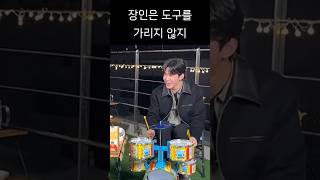 아기가 울지도 않고 잘 하네요 #데이식스 #도운